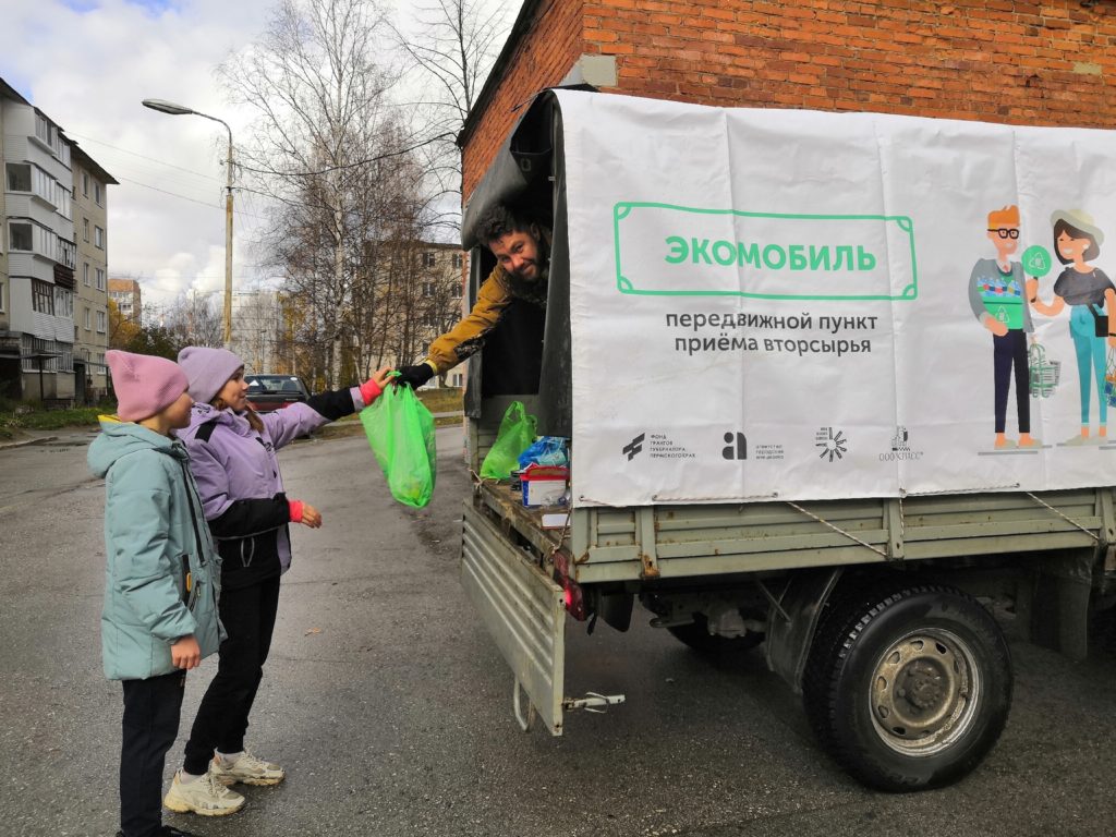 Экомобиль в Добрянке – Агентство городских инициатив